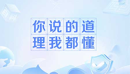 给个网址你懂的，推荐3个比较优秀的网站