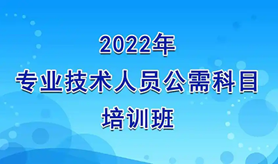 山东交通教育培训中心（山东省交通运输行业干部培训管理平台）